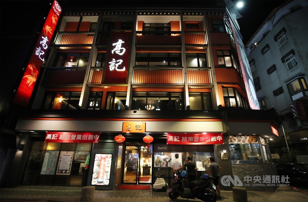 永康街70年上海點心老店「高記」因違反營建法規,可能最快8月底熄燈。中央社記者張新偉攝 109年8月20日