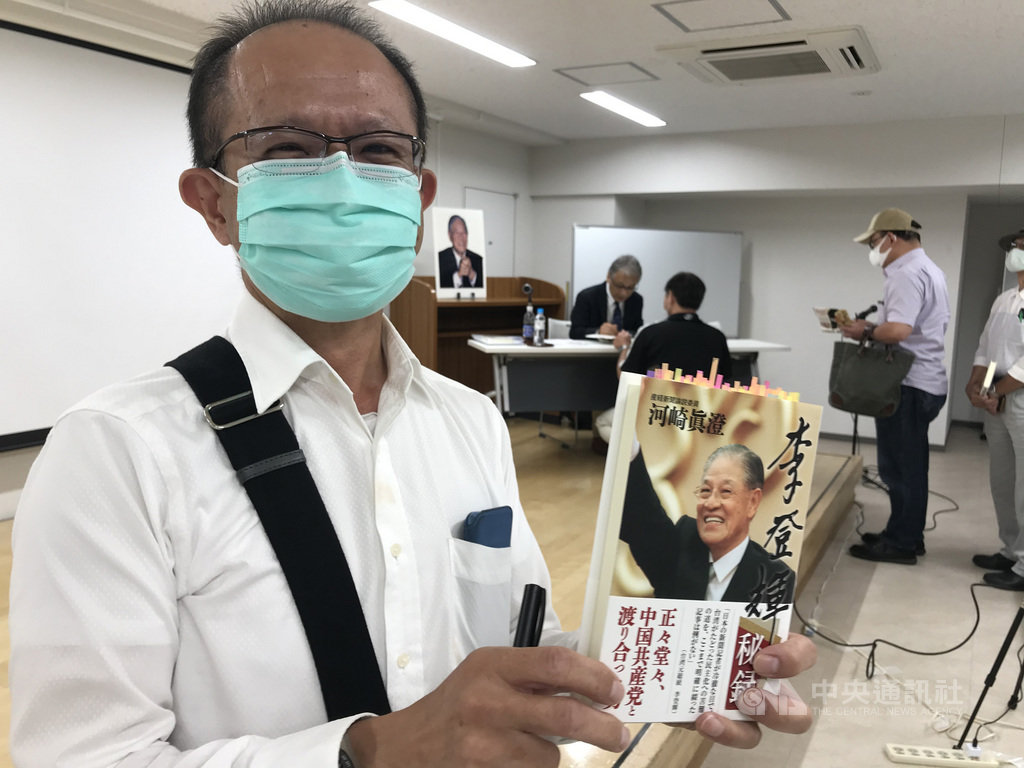 前總統李登輝7月30日辭世,許多日本人很懷念他,購買新書「李登輝秘錄」,看得很仔細,書中標注許多小便利貼。中央社記者楊明珠東京攝 109年8月22日