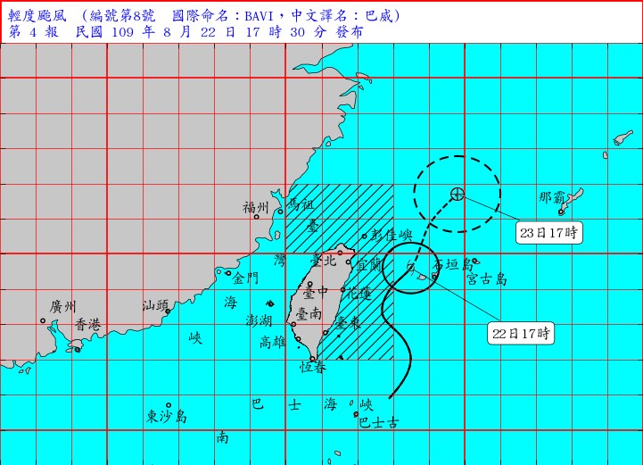 颱風巴威22日下午5時中心位置在宜蘭東方約180公里海面上,暴風圈已進入台灣東半部及北部海面,對台灣東半部海面及台灣北部海面構成威脅。(圖取自中央氣象局網頁cwb.gov.tw)