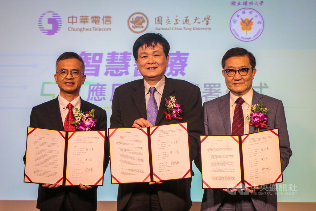 中華電信總經理郭水義(左起)、交通大學代理校長陳信宏、陽明大學校長郭旭崧25日共同簽署產學技術合作意向書,結合三方各自優勢,攜手發展5G AIoT智慧醫療應用。中央社實習記者賴昀岫攝 109年8月25日