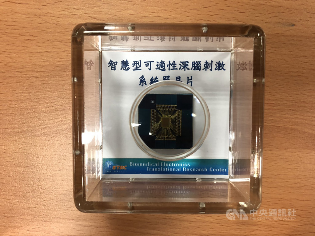 科技部26日舉行研究成果記者會,團隊採用台積電半導體製程研發出「微型前瞻系統單晶片」,晶片體積僅米粒大小,耗電量也只有原本1/2,有效提升運算效能。中央社記者蘇思云攝 109年8月26日