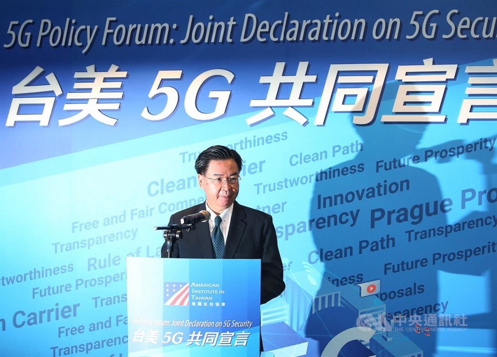 「台美5G共同宣言」論壇活動26日下午在台北松山文創園區登場,外交部長吳釗燮應邀出席並致詞。中央社記者郭日曉攝 109年8月26日