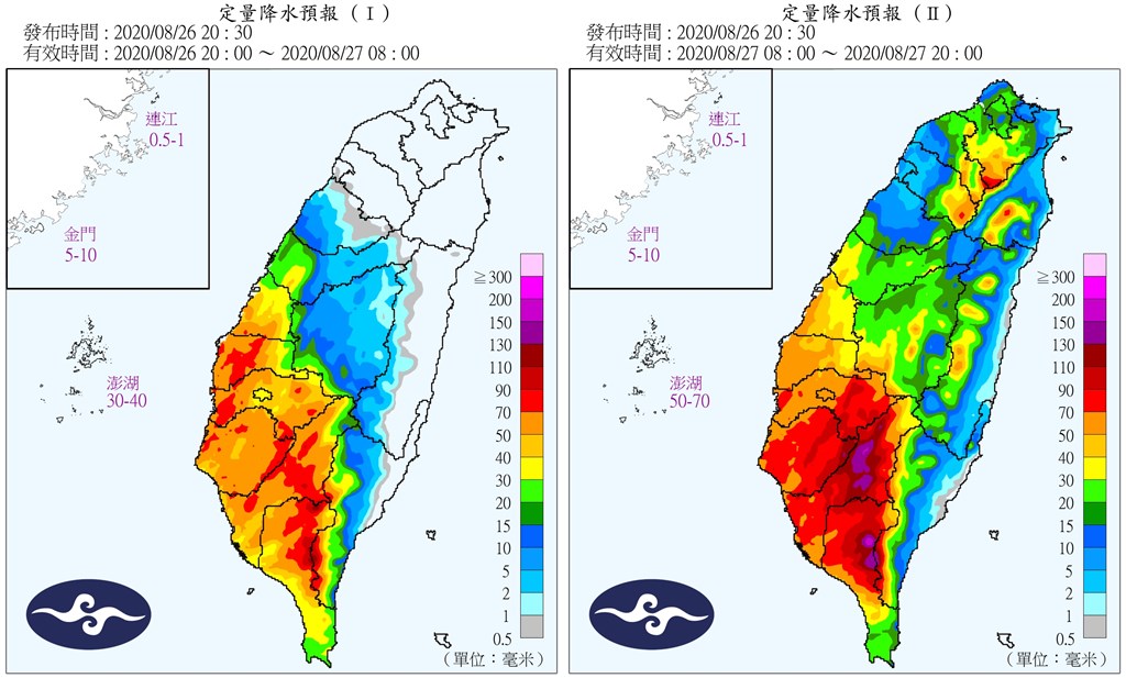 å—éƒ¨è±ªé›¨26æ—¥æ™šé–