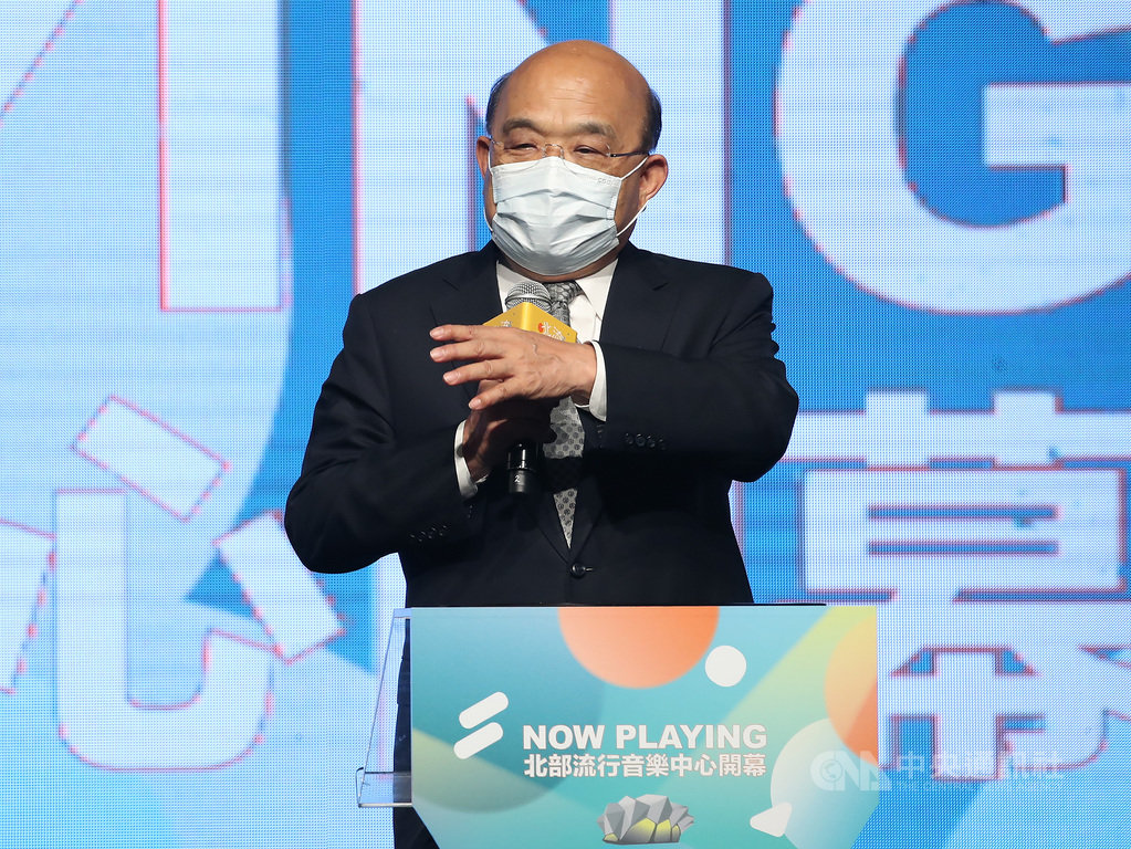歷經17年打造、籌備的台北流行音樂中心27日開幕,行政院長蘇貞昌(圖)出席表示,年底南部海音中心也將開幕,希望提供音樂人好的展演舞台。中央社記者張新偉攝 109年8月27日