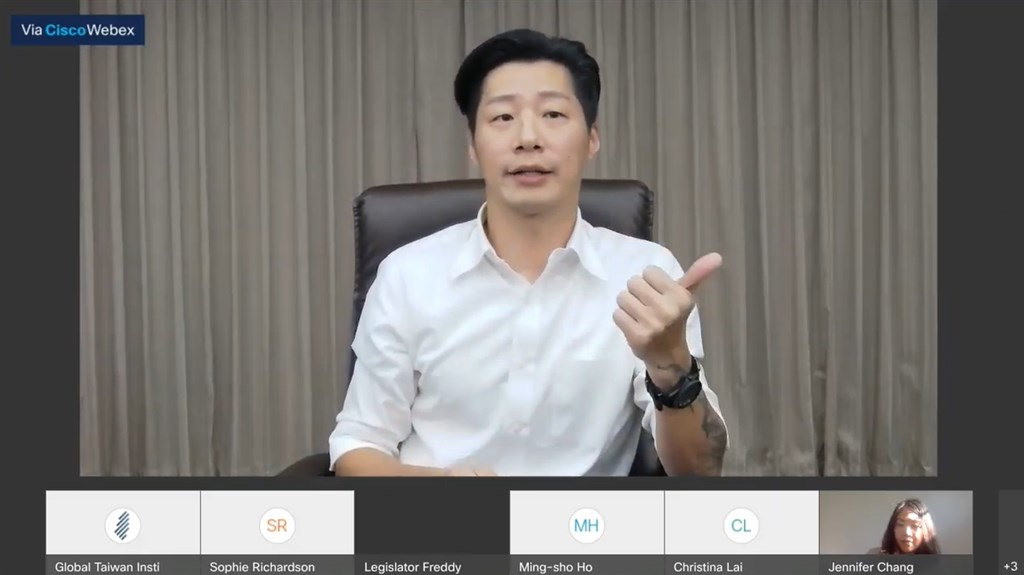 無黨籍立委林昶佐26日受華府智庫之邀,線上討論港台情勢。(圖取自GTI YouTube頻道網頁youtube.com)