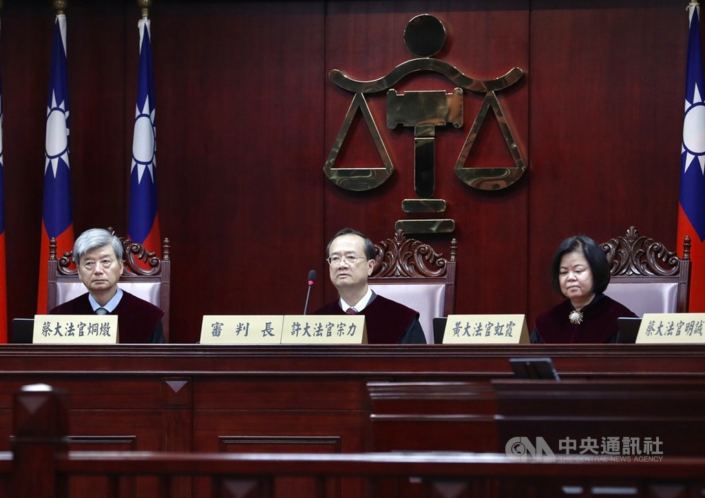 台北高等行政法院部分法官認為政黨及其附隨組織不當取得財產處理條例有違憲疑義,聲請釋憲,大法官兼司法院長許宗力(中)28日率大法官於司法院憲法法庭宣示釋字第793號解釋,黨產條例全部合憲。中央社記者張皓安攝 109年8月28日