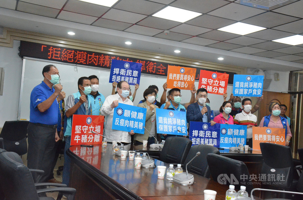 國民黨主席江啟臣(前右4)31日在台東召開「拒絕瘦肉精、捍衛全民健康」記者會表示,政府若一意孤行,獨裁獨斷,未來不排除上街頭。(國民黨台東縣黨部提供)中央社記者李先鳳傳真 109年8月31日