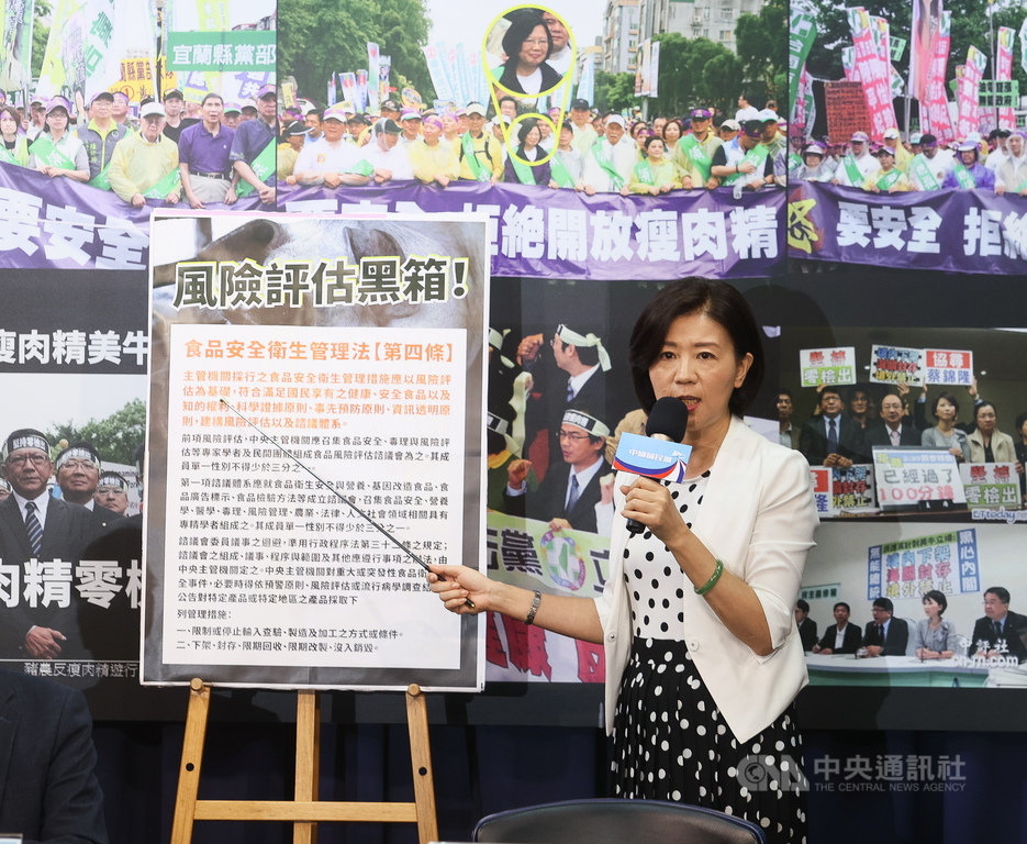 國民黨31日舉行「食安不容倒退!拒絕瘦肉精美豬」記者會,國民黨文傳會主委王育敏(圖)表示,拒絕瘦肉精美豬,絕不讓民進黨把國人健康當兒戲。中央社記者謝佳璋攝 109年8月31日