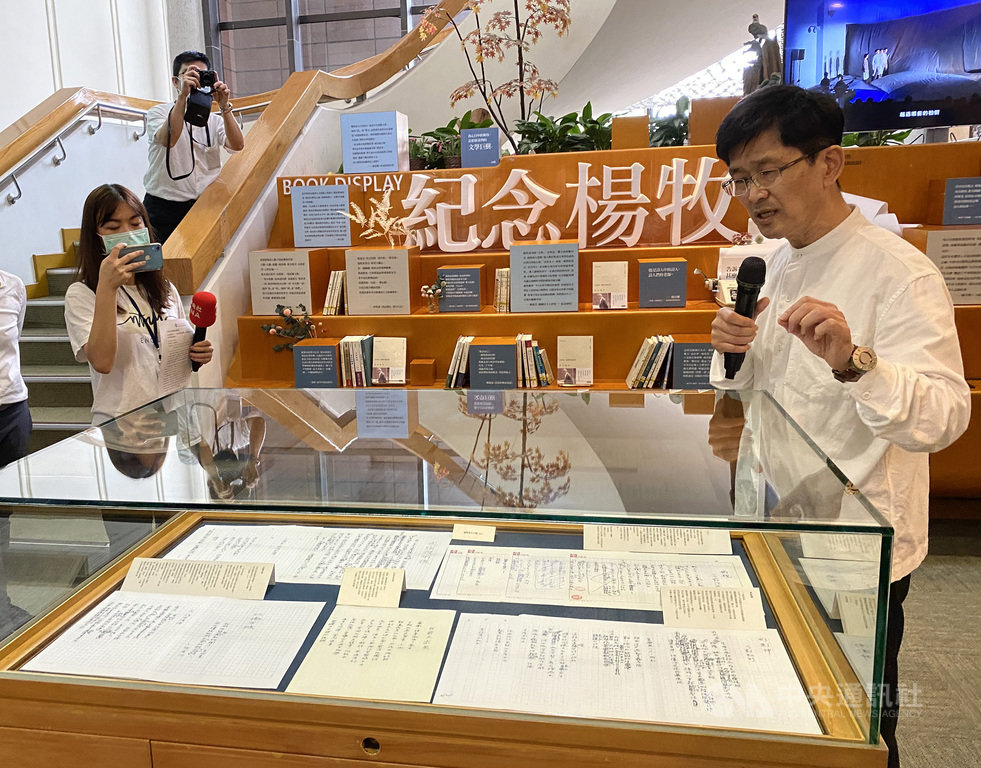 國家圖書館與趨勢教育基金會共同策劃「楊牧的人生與文學」特展,31日舉行開展記者會,詩人陳義芝(右)親自導覽。中央社 109年8月31日