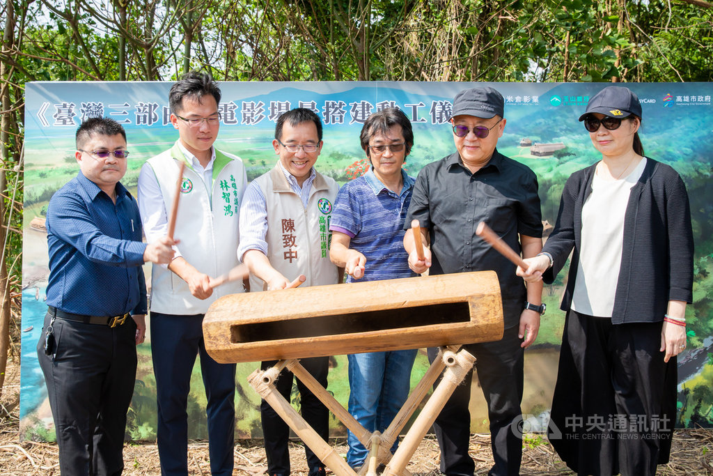 「台灣三部曲」系列電影1日在高雄舉辦電影場景搭建動工記者會,民進黨高雄市議員林智鴻(左2起)、陳致中、電影導演魏德聖、高雄市副市長史哲及文化局長王文翠等人共同擊鼓,宣告開工。(米倉影業提供)中央社記者王心妤傳真 109年9月1日