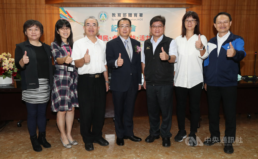 台灣師大教授張少熙(中)1日接任體育署長,率領體育署各組組長一同亮相。中央社記者張新偉攝 109年9月1日
