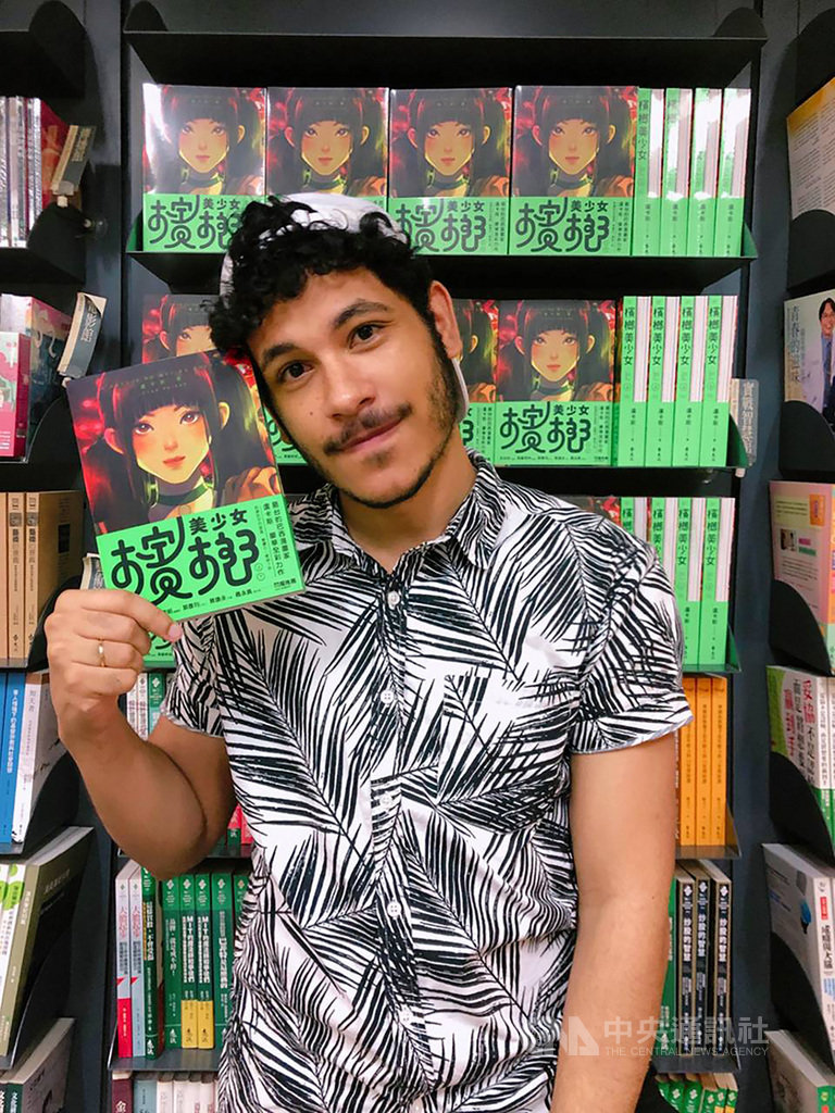 巴西漫畫家盧卡斯(Lucas Paixão)因為熱愛華語影劇、歌曲而到台灣求學,近期推出首部連載也是首部正式出版作品「檳榔美少女」,全書可窺見他對台灣風土文化的觀察,以及對動漫次文化的喜愛。(遠流出版提供)中央社記者陳秉弘傳真 109年9月1日