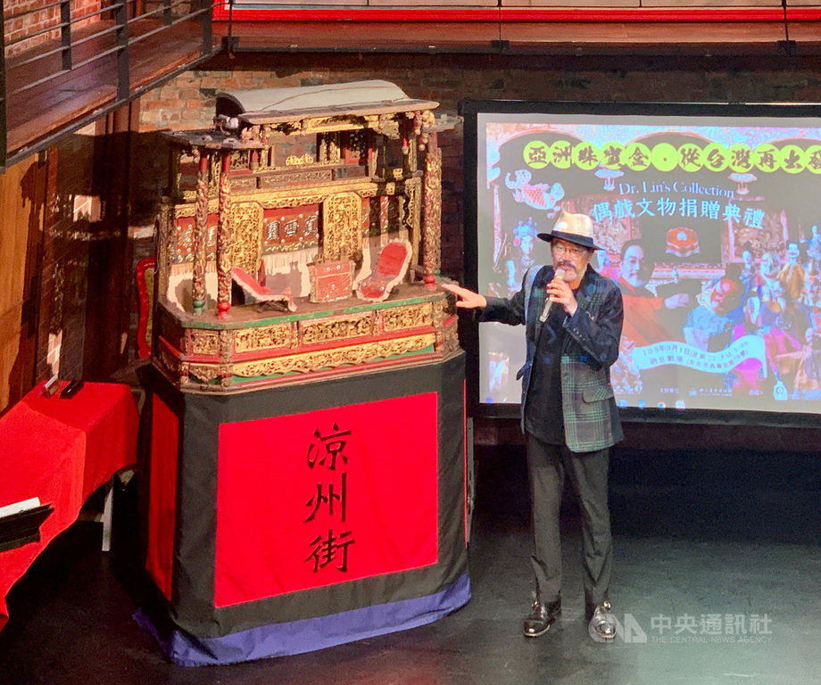 台原藝術文化基金會董事長林經甫(圖)1日捐贈大批偶戲文物給台灣博物館,其中包含日治時代真西園掌中戲團的六角彩樓,是由已逝布袋戲大師王炎親自雕刻製作。中央社記者趙靜瑜攝 109年9月1日