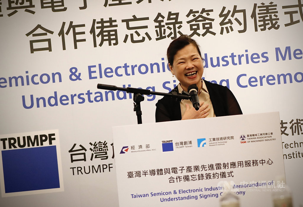 台灣半導體與電子產業先進雷射應用服務中心合作備忘錄簽約儀式2日舉行,經濟部長王美花到場見證並致詞。中央社實習記者曾守一攝 109年9月2日