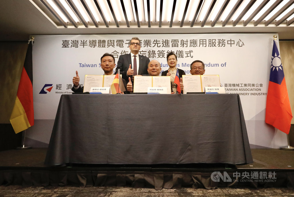 台灣半導體與電子產業先進雷射應用服務中心合作備忘錄簽約儀式2日舉行,台灣創浦總經理鄭勇志(前左起)、台灣機械工業同業公會理事長柯拔希及工研院協理吳誠文出席簽約,德國經濟辦事處長林百科(Axel Limberg)(後左起)、經濟部長王美花到場見證。中央社實習記者曾守一攝 109年9月2日