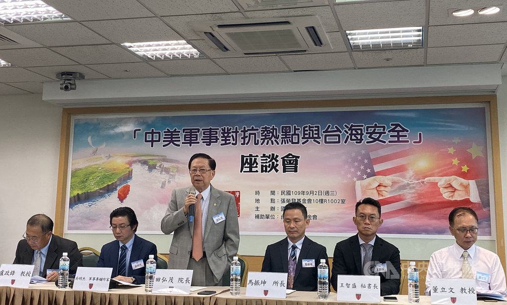 國策研究院2日上午在台北舉辦「中美軍事對抗熱點與台海安全」座談會,圖為國策研究院董事長兼院長田弘茂正在致詞。中央社記者賴言曦攝 109年9月2日