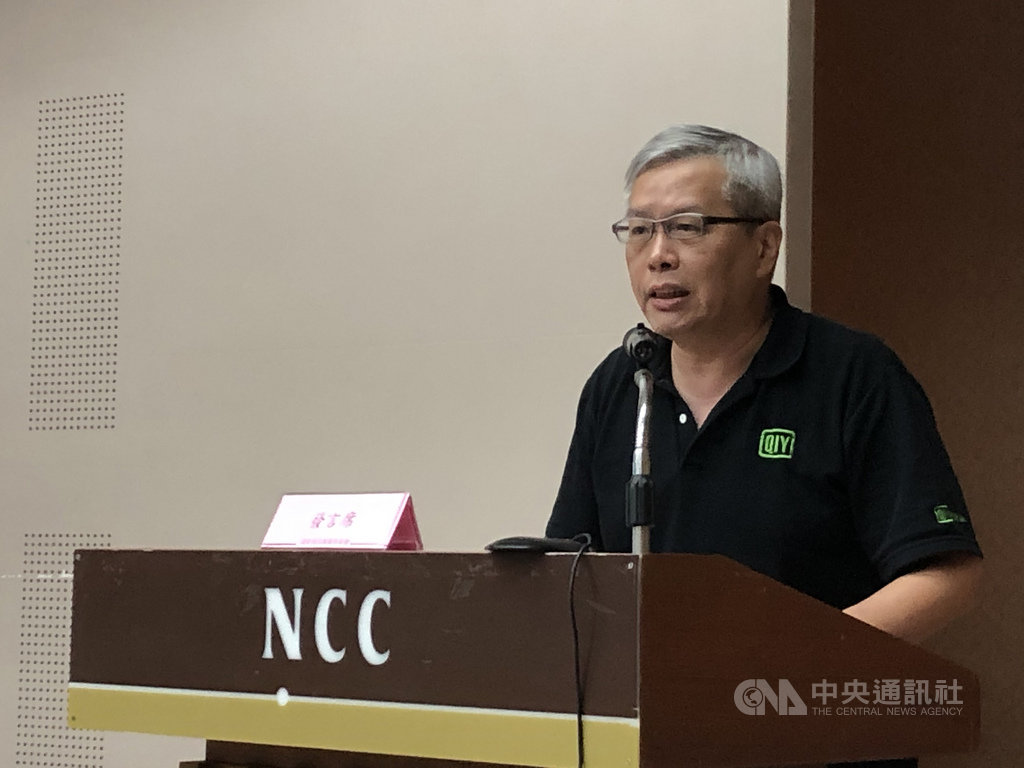 NCC於3日舉行OTT TV草案公聽會,歐銻銻娛樂董事長范立達認為,「很少看到一部法案讓業者這麼驚恐」,強調草案對OTT定義不明確,如果真的「抓大放小」,能納管的業者也很少。中央社記者蘇思云攝 109年9月3日