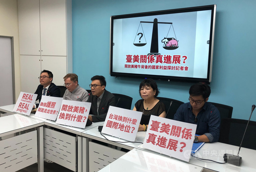 國民黨立委葉毓蘭(右2)3日表示,開放美牛,國民黨為台灣換到和平。中央社記者王承中攝 109年9月3日