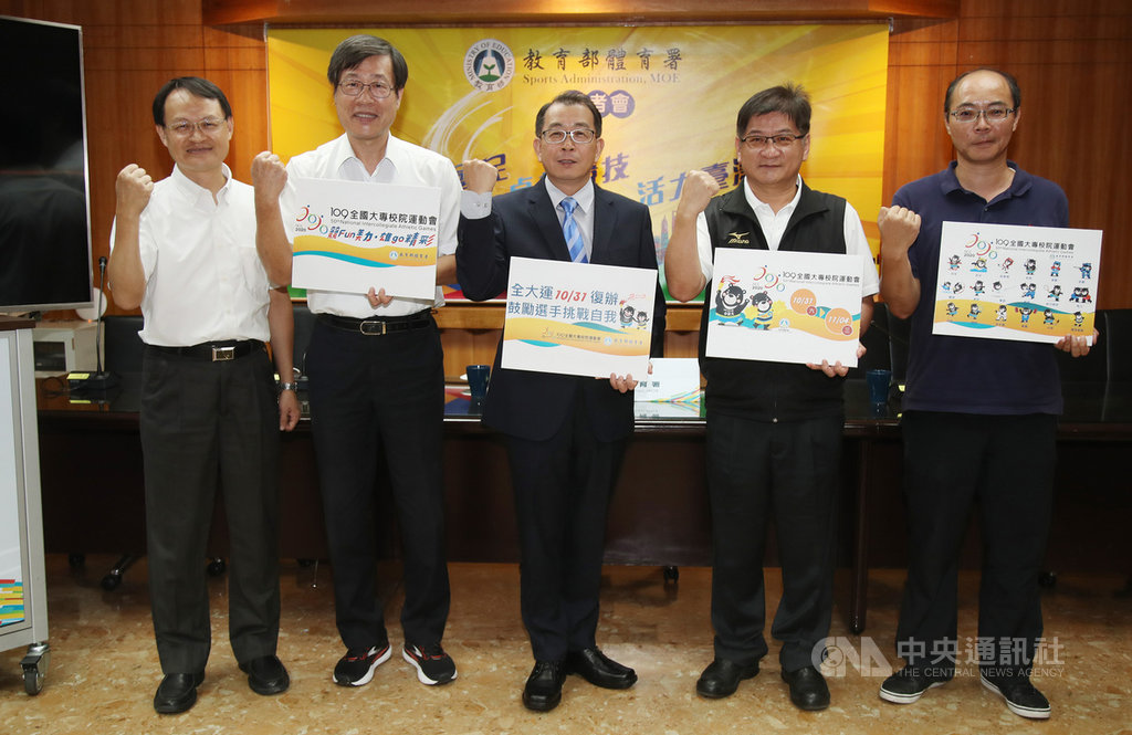 體育署長張少熙(中)走馬上任後,3日首度率領學校體育組長王漢忠(左2)等人出席例行記者會,會中宣布受武漢肺炎疫情影響,原訂5月登場的109年全國大專校院運動會,將於10月31日舉行。中央社記者張新偉攝 109年9月3日