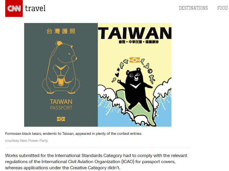 行政院宣布新版護照封面,多家外國媒體報導。美國有線電視新聞網網站報導,非官方設計活動把珍珠奶茶放上封面。(圖取自CNN網頁edition.cnn.com/travel)