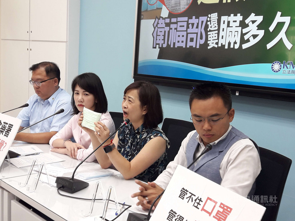 口罩國家隊成員加利科技公司被查獲進口中國非醫用口罩混充醫用口罩混入實名制通路,國民黨立法院黨團書記長林奕華(右2)及立委謝衣鳯(左2)、洪孟楷(右1)、李德維(左1)4日共同召開記者會,質疑口罩國家隊螺絲鬆了,必須上緊發條,才能讓人民安心。中央社記者范正祥攝 109年9月4日