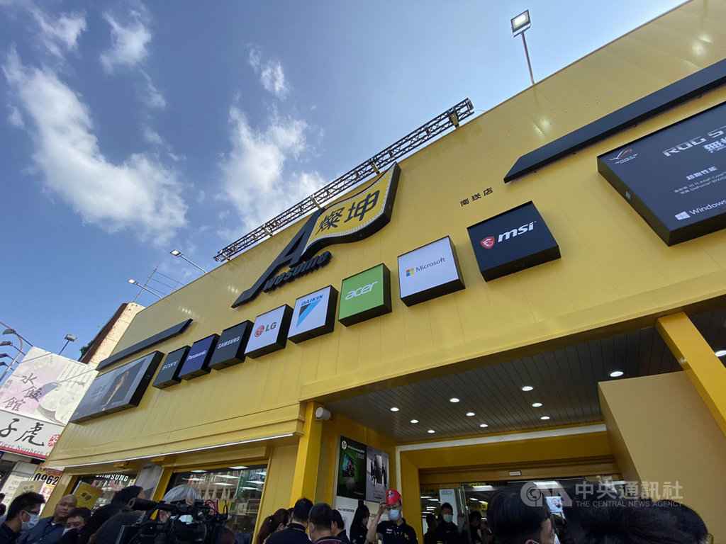 3C通路商燦坤4日在桃園南崁開幕全新型態門市,採用第10代店型的寬敞、明亮設計,店內空間超過300坪。中央社記者吳家豪攝 109年9月4日
