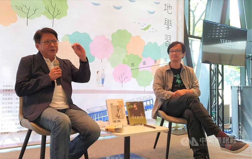 2020南國漫讀節4日在屏東縣立總圖書館正式登場,首場講座由縣長潘孟安(左)與VERSE雜誌社長兼總編輯張鐵志(右)以「屏東對台灣的意義,與台灣對世界的意義」為主題展開對談。中央社記者郭芷瑄攝 109年9月4日