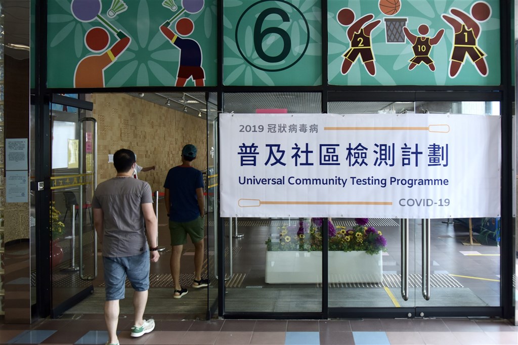 香港4日新增12例武漢肺炎確診個案,其中7例為本土感染,5例為境外移入。圖為香港民眾參加普及社區檢測計畫。(中新社)
