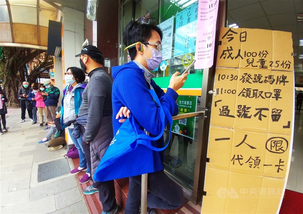 前副總統陳建仁表示,在疫難當頭時,2370萬台灣人展現極佳的公民自律精神,不僅做好自我防護,也相互協助。圖為口罩實名制1.0於2月6日實施,民眾到特約藥局購買口罩,排隊井然有序。(中央社記者施宗暉攝)