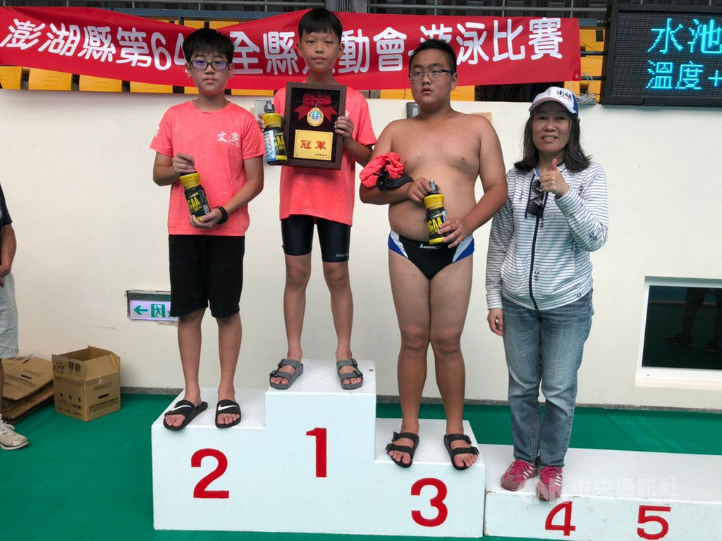 澎湖推展游泳有成14項目破縣運大會紀錄 地方 中央社cna