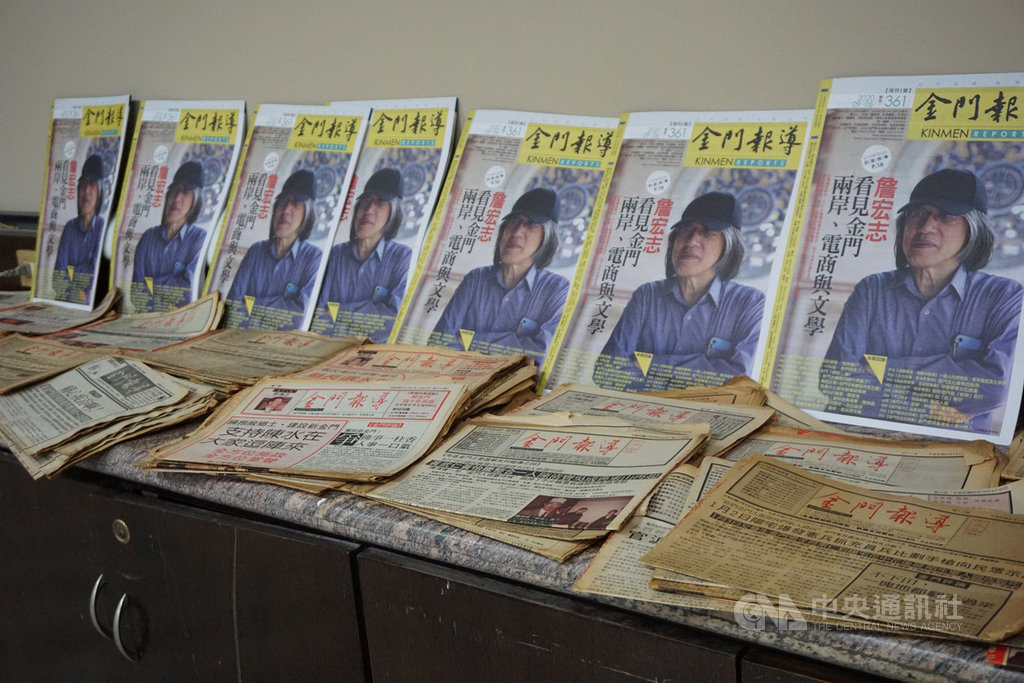 「金門報導」創辦人楊樹清6日宣布已停刊26年的「金門報導」復刊,他表示,從1990年9月6日到1994年6月6日,發行46期、520個版面、超過200萬字內容,從金馬二度戒嚴到解嚴,「金門報導」見證了一個時代。中央社記者黃慧敏攝 109年9月6日