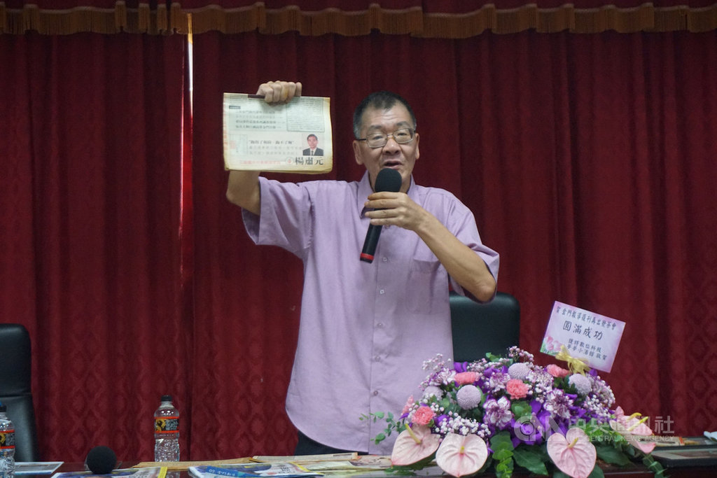 「金門報導」創辦人楊樹清6日宣布已停刊26年的「金門報導」復刊,楊樹清在復刊再出發茶會中表示,當年只是想辦文學雜誌,但在民氣潮流下,「金門報導」卻成了批判體制的「地下刊物」。中央社記者黃慧敏攝 109年9月6日