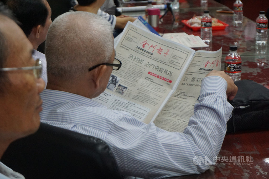 「金門報導」於1990年9月6日創刊,6日在30週年「紀念日」這天復刊,「金門報導」復刊1號中也復刻了當年的報導。中央社記者黃慧敏攝 109年9月6日
