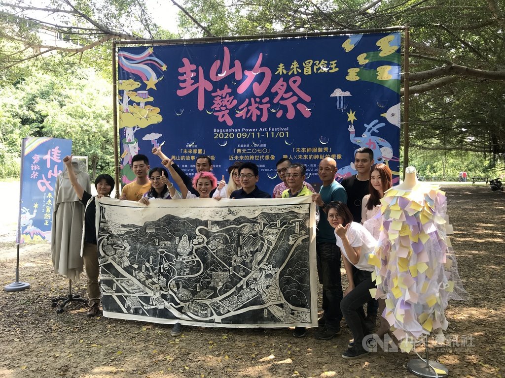 第2屆卦山力藝術祭將在9月12日登場,策展單位指出,今年主題命題為「未來冒險王」,邀請在地藝術家、職人及居民合作,共築一個前進彰化未來的夢想之旅。中央社記者吳哲豪彰化攝 109年9月8日