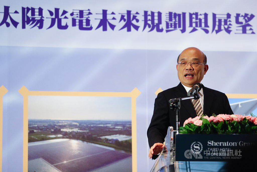 中華民國太陽光電發電系統商業同業公會8日在台北舉行太陽光電未來規劃與展望論壇,行政院長蘇貞昌出席並致詞。中央社記者王騰毅攝 109年9月8日