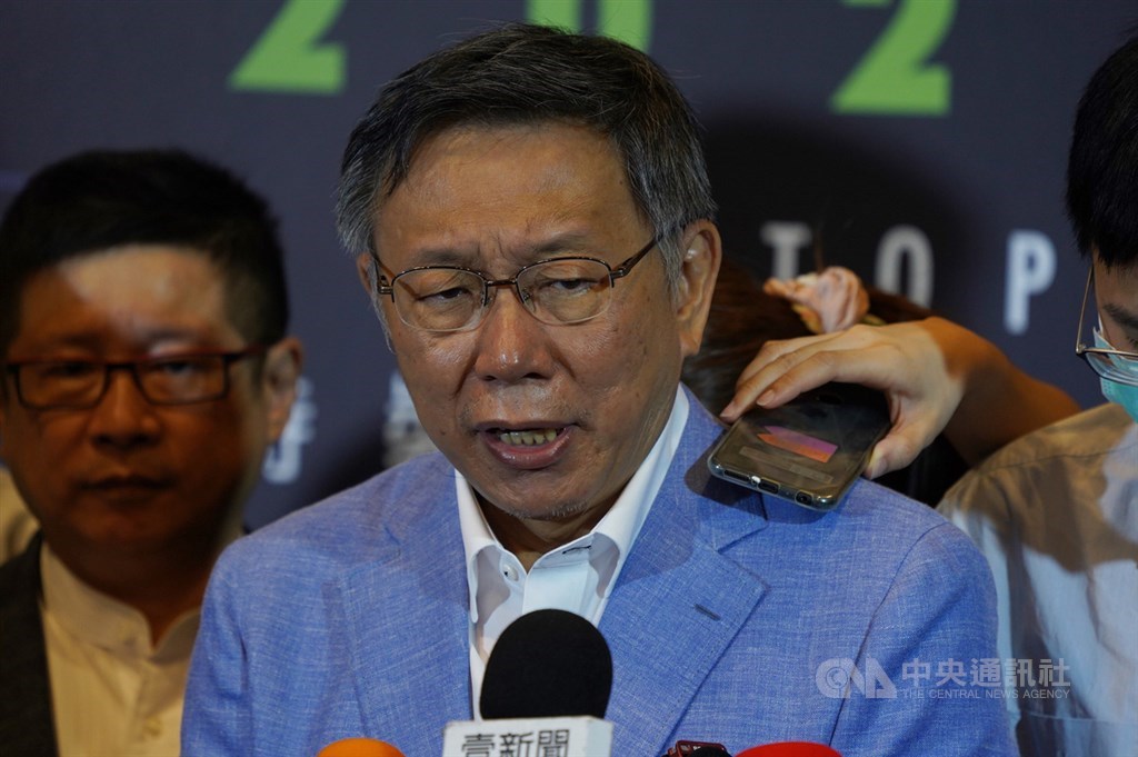 台北市長柯文哲(前)在施政滿意度調查墊底,北市府表示,台北市政不管在國內外各項調查都是領先全台,可能被「無心市政」標籤化。(中央社檔案照片)