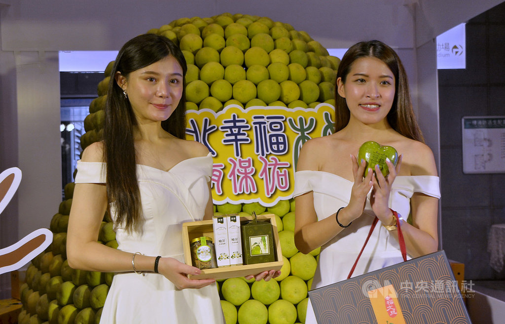 新北市八里文旦柚特展8日起在市府展出,除推廣品質優、甜度佳的文旦,也以低溫真空微波技術開發保濕產品,與手工肥皂等周邊商品。中央社記者黃旭昇新北攝 109年9月8日