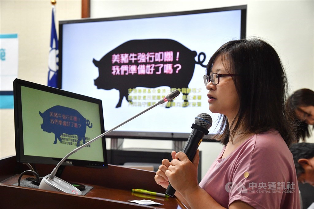 政府日前宣布放寬美豬美牛進口,引發各界討論。台灣民眾黨立法院黨團9日舉行「萊克多巴胺對人體影響及標章規範」公聽會,主婦聯盟環境保護基金會執行長吳碧霜(圖)出席,提出相關建言。中央社記者王飛華攝 109年9月9日