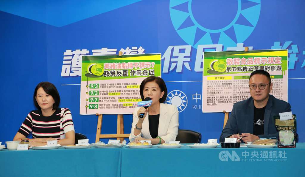 國民黨文傳會主委王育敏(中)9日表示,國民黨22縣市黨部12日同步發起第一波反對含萊克多巴胺美豬進口的公投連署。中央社記者劉冠廷攝 109年9月9日