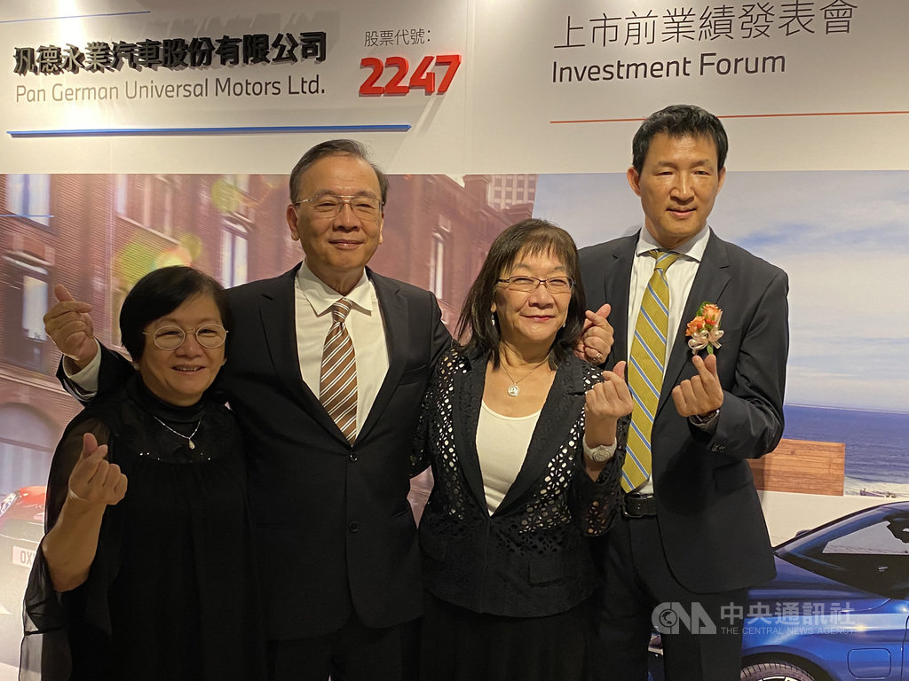 進口車經銷商汎德永業連續6年賺超過1個股本,預計於10月中旬掛牌上市,10日舉行上市前法說會,唐家三姐弟與總經理杜黃旭共同出席。圖左起董事唐如萱、總裁唐榮椿、董事長唐慕蓮、總經理杜黃旭。中央社記者韓婷婷攝 109年9月10日