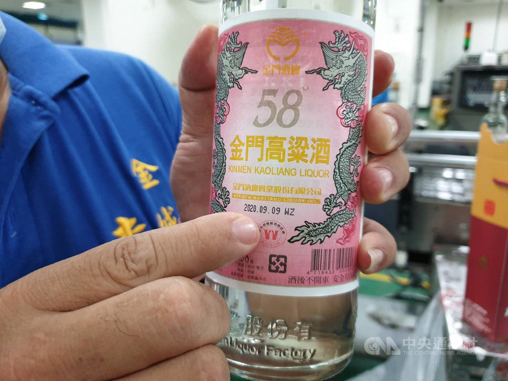 重陽節將至,金門縣金城鎮公所10日表示,為表達「尊老、敬老、愛老」的美意,並感謝長者長期為金城鎮奉獻歲月、智慧,特別向金酒公司訂製「九九重陽」限量版紀念酒,灌裝日期為2020年9月9日,將致贈給全鎮長輩。(金城鎮公所提供)(飲酒過量有害健康,酒後請勿開車)中央社記者黃慧敏傳真 109年9月10日