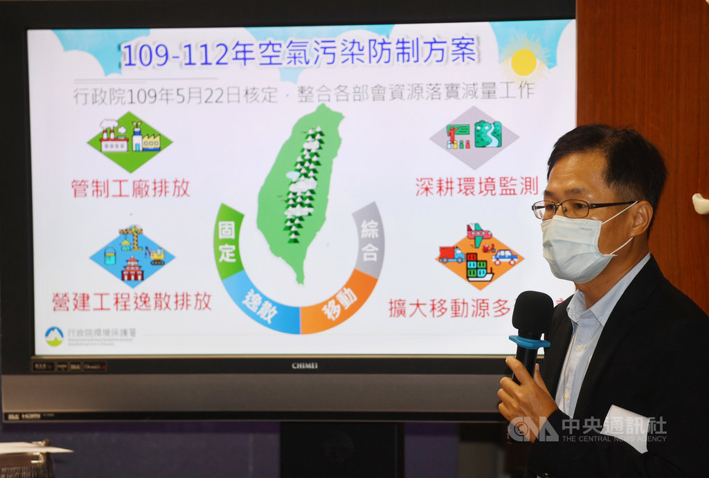 行政院會後記者會10日在新聞中心舉行,環保署空品及噪音管制處長蔡孟裕(圖)報告109-112年空氣防治方案。中央社記者施宗暉攝 109年9月10日