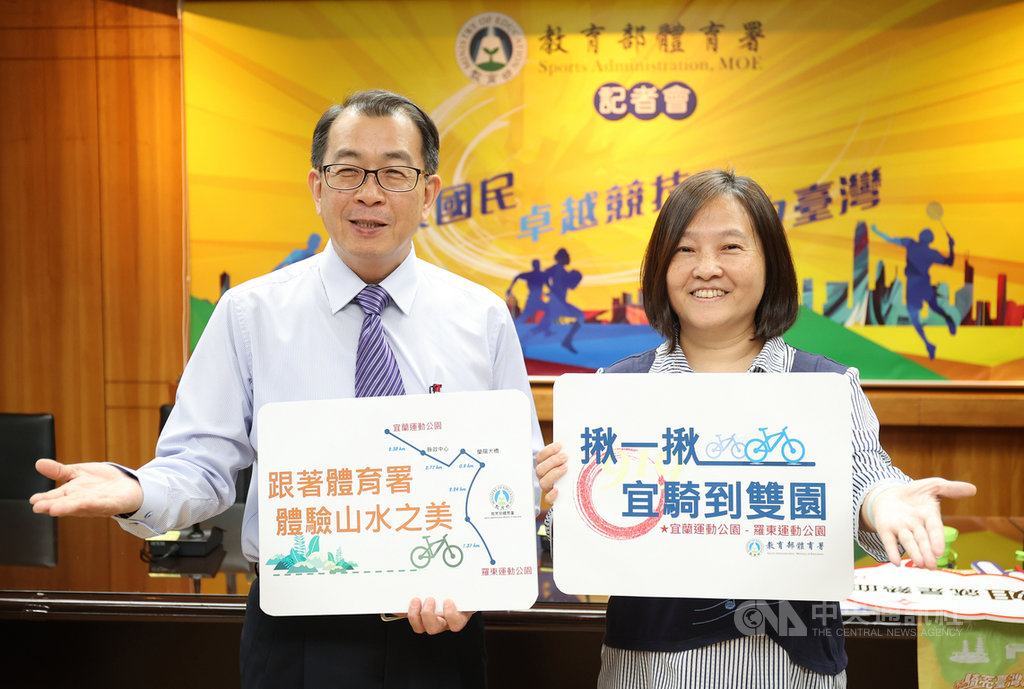 體育署19日將在宜蘭舉行「最讚亮點自行車路線」首場領騎活動,僅限額開放100名車友報名參加,開放後立即秒殺額滿。體育署運動設施組副組長蔡文娟(右)10日說,所有路線都會安排領騎活動,也期望民眾能踴躍參與。左為體育署長張少熙。中央社記者龍柏安攝 109年9月10日