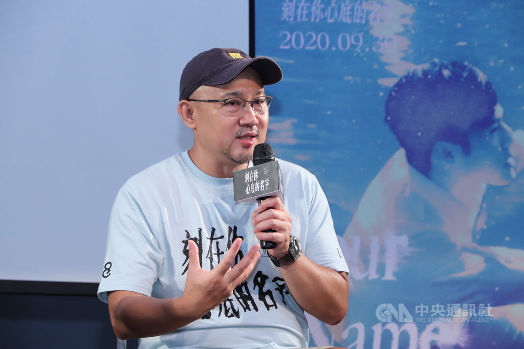 電影「刻在你心底的名字」還未正式上映、人氣已爆棚。導演柳廣輝說:「希望透過這部作品,能夠告訴同志朋友,你們應該勇敢、應該美麗、應該做自己。」(氧氣電影提供)中央社記者葉冠吟傳真 109年9月10日