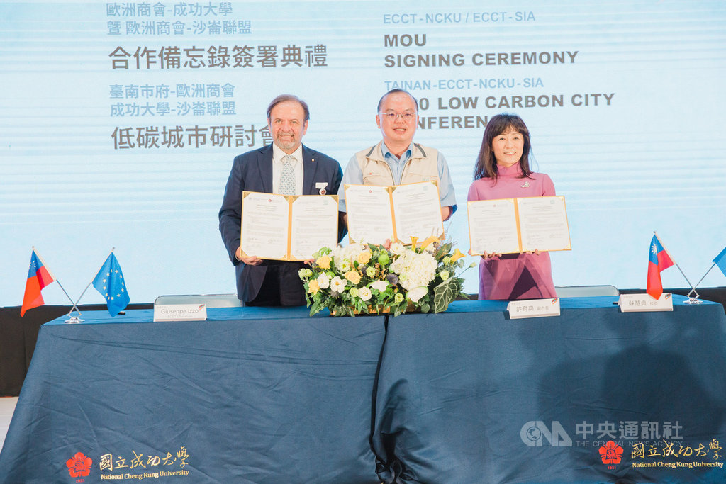 歐洲在台商務協會10日分別和成功大學、沙崙智慧產業創新聯盟簽署合作備忘錄,盼建立長期技術與研究交流,共創雙贏。(成功大學提供)中央社記者張榮祥台南傳真 109年9月10日