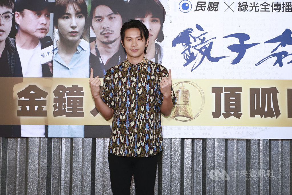演員姚淳耀今年以台劇「鏡子森林」中的社會線記者一角,首度入圍電視金鐘獎戲劇節目男主角獎,將角逐視帝寶座。(民視提供)中央社記者葉冠吟傳真 109年9月10日