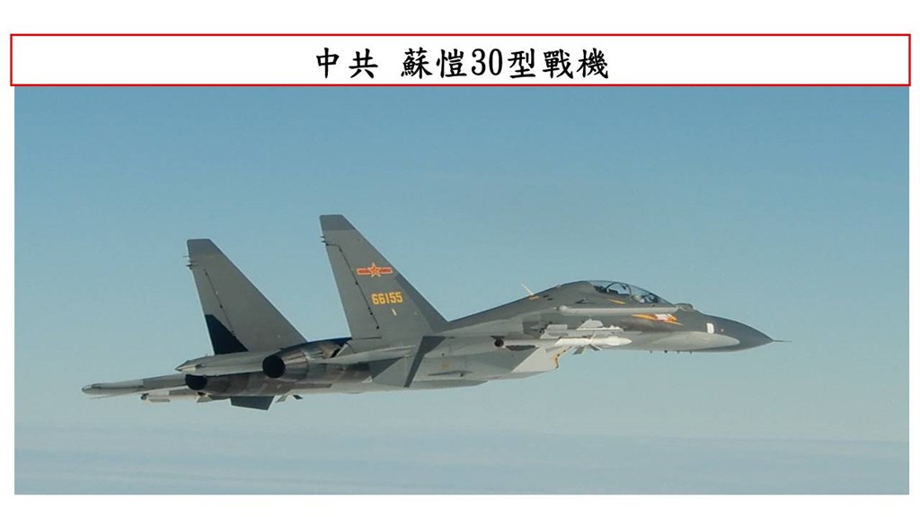 (國防部提供)