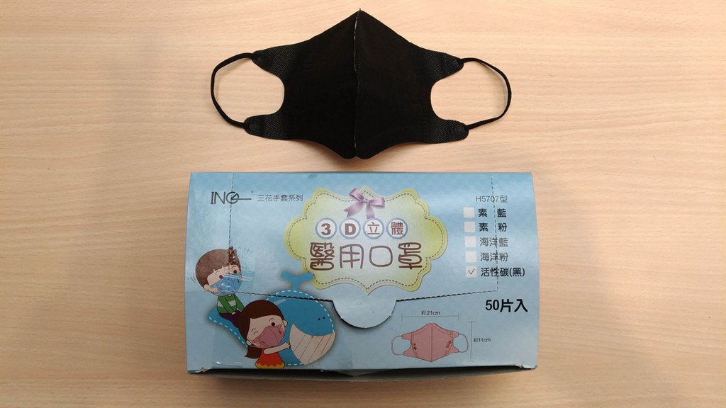 豪品公司被查獲將中國製非醫用口罩包裝為台灣製的3D醫療用口罩出售,彰化檢方查出,豪品販賣3D醫療口罩,但工廠卻沒有生產醫療用3D口罩機台。圖為檢方搜出的中國製3D口罩。(翻攝照片)中央社記者吳哲豪傳真 109年9月10日