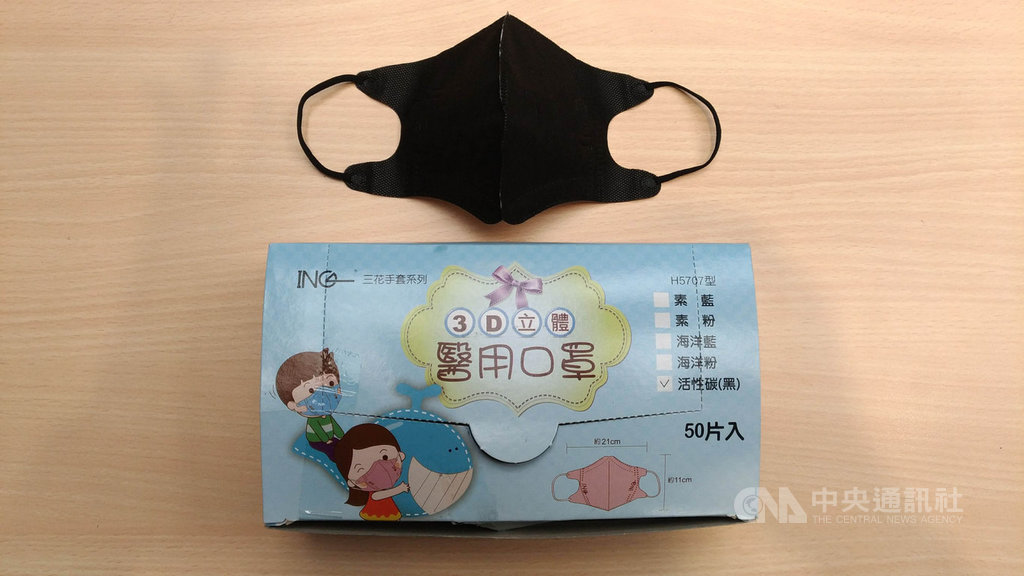 豪品公司被查獲將中國製非醫用口罩包裝為台灣製的立體醫療用口罩出售,彰化檢方查出,豪品販賣立體醫療口罩,但工廠卻沒有生產醫療用立體口罩機台。圖為檢方搜出的中國製立體口罩。(翻攝照片)中央社記者吳哲豪傳真 109年9月10日