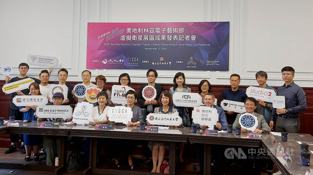 新媒體藝術家、台師大教師黃心健(前左2)邀請多名導演和製作團隊組成VR國家隊,以「台灣萬花筒」為策展主軸,前進奧地利電子藝術節,盼透過作品展現台灣在地文化。中央社記者許秩維攝 109年9月10日